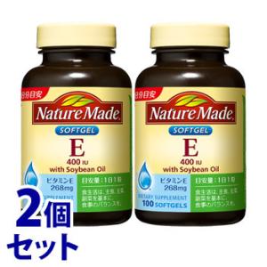 《セット販売》　大塚製薬 ネイチャーメイド ビタミンE 100日分 (100粒)×2個セット サプリメント　※軽減税率対象商品｜wellness-web