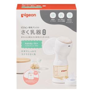 電動搾乳機Handy Fit+ (2022年発売) ピジョン さく乳器 電動 handy fit+ ( 1個 ) : 爽快ドラッグ - 通販