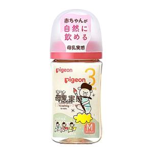 ピジョン 母乳実感 哺乳びん プラスチック 240mL Bear (1個) 授乳関連グッズ 哺乳瓶｜wellness-web