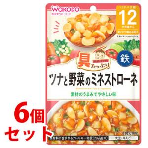 《セット販売》　和光堂ベビーフード 具たっぷりグーグーキッチン ツナと野菜のミネストローネ (80g...