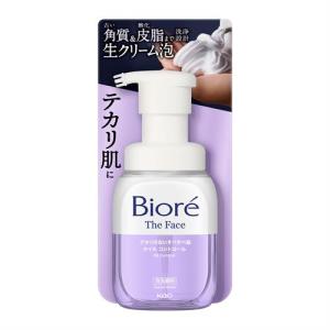 CP化粧品　クレンジング　薬用メイク落とし SQS 高保湿メイク落とし ( 120g )/ 毛穴 角栓 すっきり クレンジング W