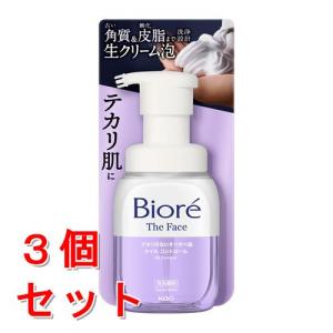 セット販売》 ラ・ヴィラ・ヴィータ リ・ヘアカラーケア マルチ