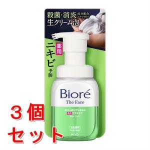 Aurelie オレリー モイストフェイスウォッシュ 100g 保湿 洗顔