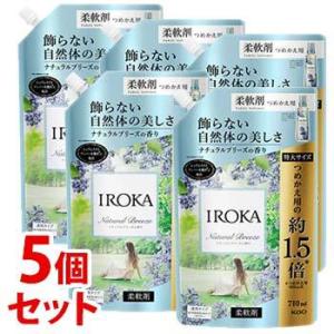 《セット販売》　花王 イロカ ナチュラルブリーズの香り つめかえ用 特大サイズ (710mL)×5個セット 詰め替え用 柔軟剤 IROKA｜wellness-web