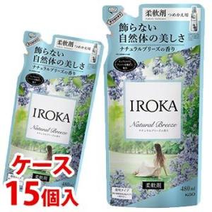 《ケース》　花王 イロカ ナチュラルブリーズの香り つめかえ用 (480mL)×15個 詰め替え用 柔軟剤 IROKA｜wellness-web