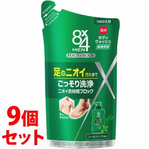 8×4メン ミドルボディウォッシュ つめかえ用 ( 300ml )/ 8x4 MEN