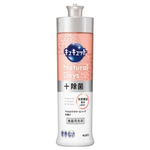 花王 キュキュット Natural Days+除菌 ワイルドフラワー＆ハーブの香り 本体 (240mL) 食器用洗剤｜wellness-web