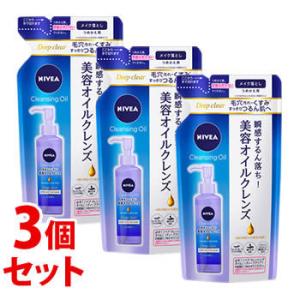 ニベア スキンミルク しっとり ポンプつめかえ用 ( 290g×3セット