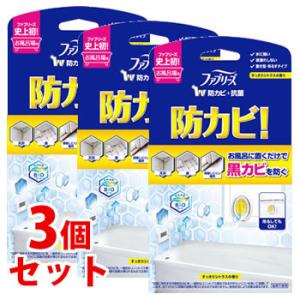 《セット販売》　P&amp;G ファブリーズ お風呂用防カビ剤 シトラスの香り (7mL)×3個セット 防カ...