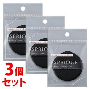 《セット販売》　コーセー エスプリーク エマルジョン コンパクト用 パフ (1個)×3個セット メイクパフ ESPRIQUE｜wellness-web