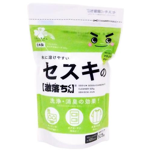 くらしリズム セスキ炭酸ソーダ セスキの激落ちくん (525g) 住宅用 衣類用 洗浄剤 激落ちくん