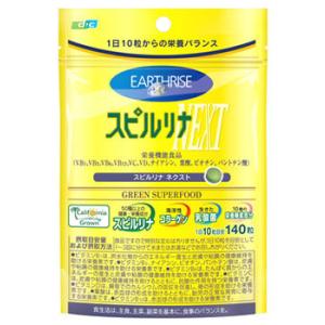 DIC スピルリナ NEXT ネクスト (140粒)　栄養機能食品　送料無料 美容 健康 野菜不足 ...