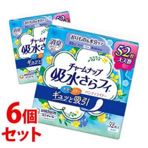 チャームナップ 《セット販売》 ユニチャーム 吸水さらフィ 中量用
