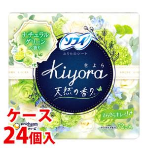 《ケース》　ユニチャーム ソフィ きよら Kiyora フレグランス ナチュラルグリーン (72個入)×24個 パンティライナー｜wellness-web