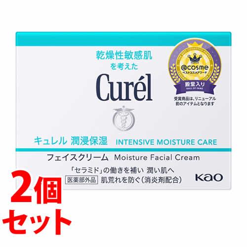 《セット販売》　花王 キュレル 潤浸保湿 フェイスクリーム (40g)×2個セット curel 敏感...