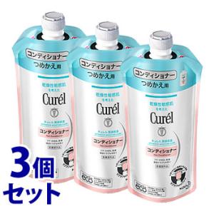 《セット販売》　花王 キュレル コンディショナー つめかえ用 (340mL)×3個セット 詰め替え用...
