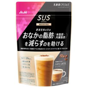 アサヒ SUS乳酸菌 CP1563シェイクカフェラテ (250g) ダイエット飲料 機能性表示食品　...