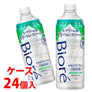 《ケース》　花王 ビオレu ザ ボディ 泡タイプ ヒーリングボタニカルの香り つめかえ用 (440m...