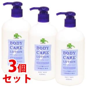 くらしリズム ボディケアローション 高保湿タイプ ハトムギ種子エキス