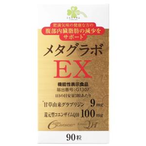 ナップル抑脂サプリ30日分(180粒) ×3個セット くらしリズム ナップル