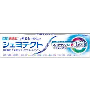 Amway（アムウェイ） スプリーデント 薬用フッ素配合 ハミガキ 200g