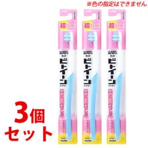 SUNSTAR（サンスター） サンスターDo こどもハブラシ しまじろう 幼児