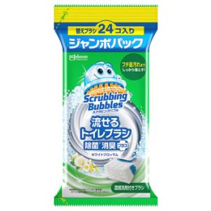 ジョンソン スクラビングバブル 流せるトイレブラシ 除菌消臭プラス ホワイトブロッサム ジャンボパック つけかえ用 (24個) 替えブラシ トイレ用洗浄ブラシ
