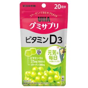 UHA味覚糖 グミサプリ ビタミンD3 20日分 (40粒)　※軽減税率対象商品｜wellness-web