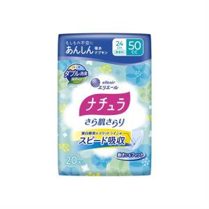 大王製紙 エリエール ナチュラ さら肌さらり よ...の商品画像