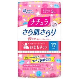 大王製紙 エリエール ナチュラ さら肌さらり 軽やか吸水パンティライナー 5cc (36枚) 軽失禁ライナー｜wellness-web