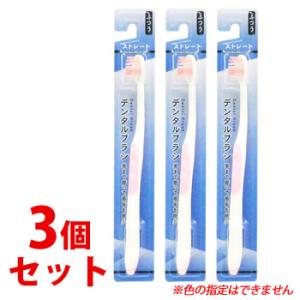 サンスター株式会社 Do こどもハブラシ しまじろう 園児用 やわらかめ