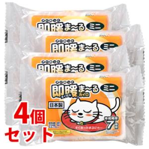 《セット販売》 アイリスオーヤマ 即暖まーるカイ...の商品画像