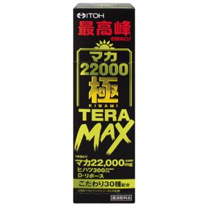 井藤漢方 マカ22000 極 TERA MAX (50mL) マカ シトルリン アルギニン ヒハツ ...