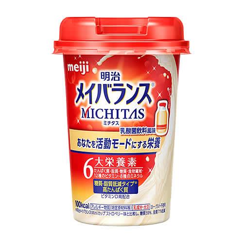 明治 メイバランス ミチタス MICHITAS カップ 乳酸菌飲料風味 (125mL) 栄養機能食品...