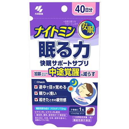 小林製薬 ナイトミン眠る力 快眠サポートサプリ 40日分 (40粒) 睡眠の質の向上　機能性表示食品...