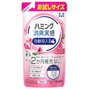 花王 ハミング 消臭実感 自動投入専用 ふわりローズ＆フローラルの香り (300mL) 濃縮柔軟剤