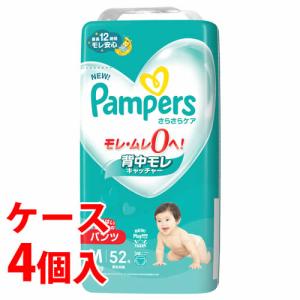 《ケース》　P&G パンパース さらさらケア パンツ スーパージャンボ Mサイズ はいはい (52枚)×4個 5-10kg 男女共用 ベビー用紙おむつ　P＆G｜wellness-web