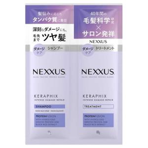 ユニリーバ ネクサス インテンスダメージリペア シャンプー＆トリートメント サシェ (10g+10g) NEXXUS｜wellness-web