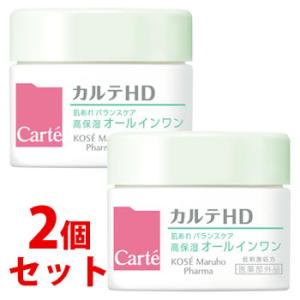 《セット販売》　コーセー カルテHD バランスケア ゲル ミニ (20g)×2個セット オールインワ...