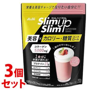 《セット販売》　アサヒ スリムアップスリム 乳酸菌+スーパーフードシェイク ミックスベリーラテ (3...