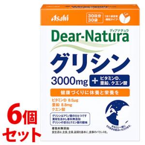 《セット販売》　アサヒ ディアナチュラ グリシン 30日分 (30袋)×6個セット サプリメント　※軽減税率対象商品｜wellness-web