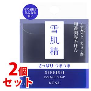 《セット販売》　コーセー 雪肌精 エッセンス ソープ さっぱり (120g)×2個セット 美容石けん...