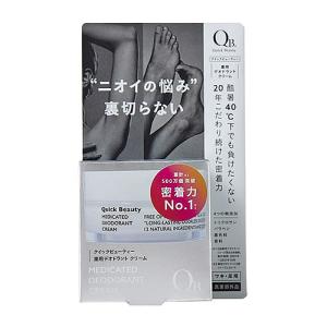 QB 薬用デオドラントバー ( 20g )/ クイックビューティ(QB