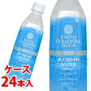 《ケース》　アース製薬 コロイダルシリカ100 (500mL)×24本 中硬水 清涼飲料水 ミネラル...