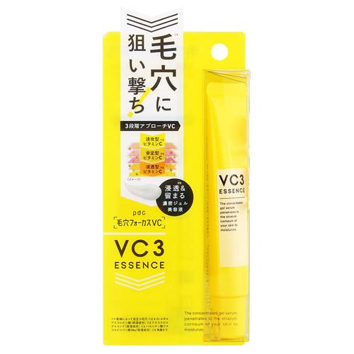 ピーディーシー 毛穴フォーカスVC VC3エッセンス (20g) 保湿美容液 pdc