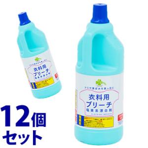 《セット販売》　くらしリズム 衣類用ブリーチ 塩素系漂白剤 (1500mL)×12個セット 白物衣料...