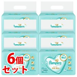 【お取引予定です】パンパース  6個セット 肌へのいちばん パンパース おしりふき 336枚(56枚×6個) オムツ お尻
