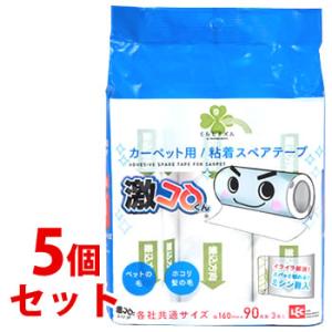 《セット販売》 くらしリズム 激コロ粘着スペアテ...の商品画像