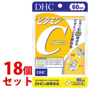 《セット販売》　DHC DHCの健康食品 ビタミンC ハードカプセル 60日分 (120粒)×18個...