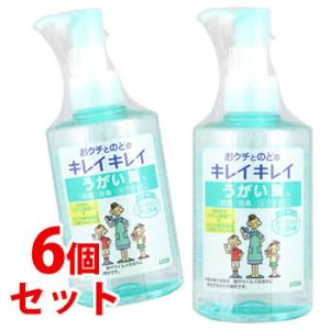 《セット販売》　ライオン キレイキレイ うがい薬 フルーツミントアップル味 (200mL)×6個セット　【指定医薬部外品】｜wellness-web